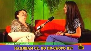 Какво мислят миските за световния мир?