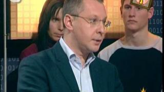 Гледам и не вярвам на ушите си - 2