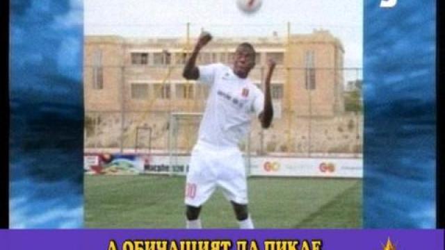 Пикаещ футболист