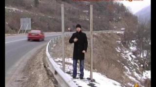 Опознай България - 2