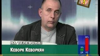 Гледам и не вярвам на ушите си - 3