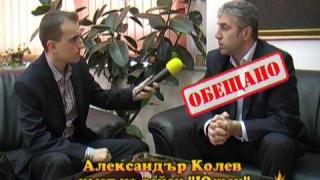Училище?! - 2