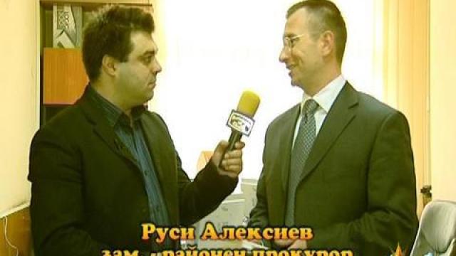 Дело за имотна измама?