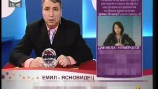 Гадаене за здраве