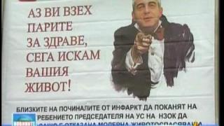 Билбордове за чудо и приказ