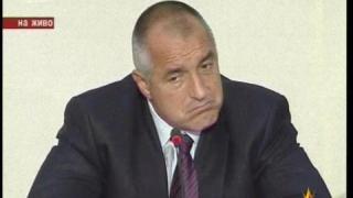 Родно и международно