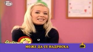 Пътищата мисловни