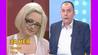 Търси се мъж за Лора