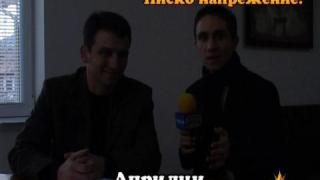 Внимание! Ниско напрежение!