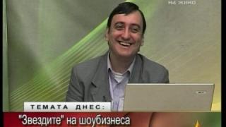 Прозрения