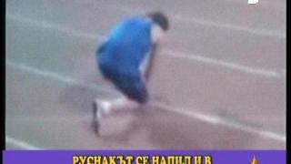 "Леко" подпийнал лекоатлет
