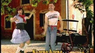 Калеко Алеко във Франция