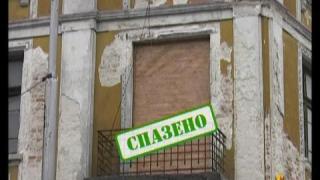 Реакция на общината