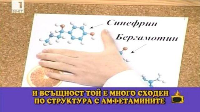 Рецепта за амфетамини?!