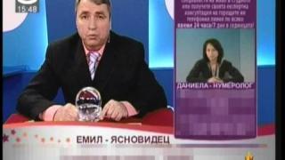 Врачки, екстрасенси