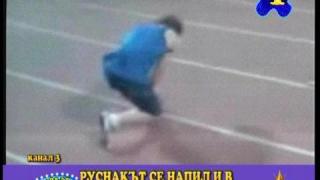 Господар на седмицата - 11/ 2009