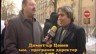 Димитър Цонев за Евровизия