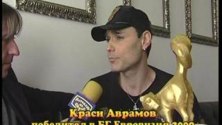 Златен скункс за Краси Аврамов