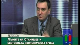 Тео Ангелов и потенциала
