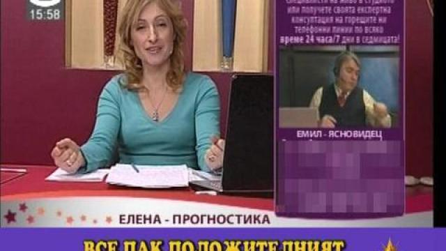 Отнесено за стреса