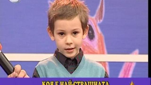 Най-страшната болест