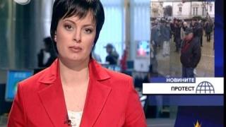 Грешчици