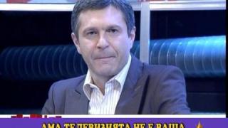 Милен Цветков и зрителите