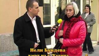 Незаконен ресторант