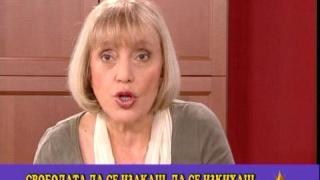 Люба Кулезич и свободата