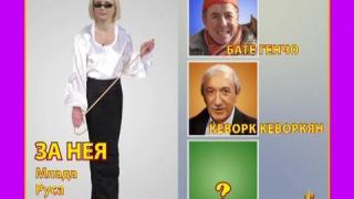 За сърцето на Лора Крумова