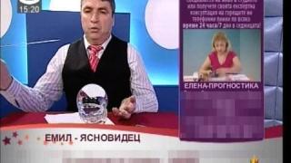 Ясновидска експертна помощ