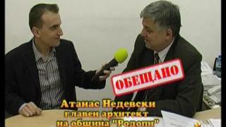 Незаконен ресторант - 2