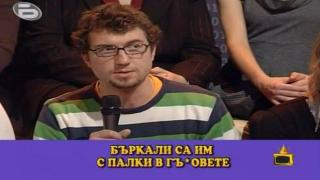 Анатомично и Тигър