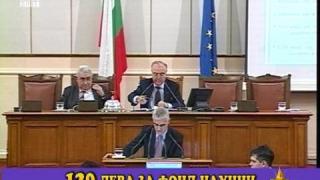 Дебати и пари