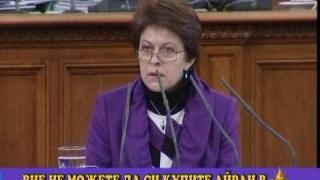 Татяна и члена
