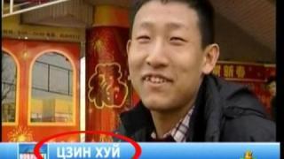Малко странни имена