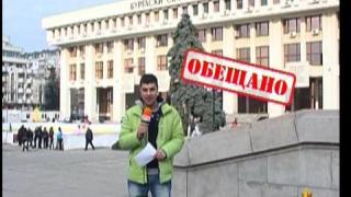 Къде е университетът?