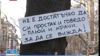 Бай Ганьовщини