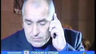 Язе те чекам, а тебе те нема...