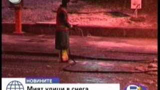 Чистотата и боклука