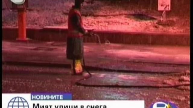 Чистотата и боклука