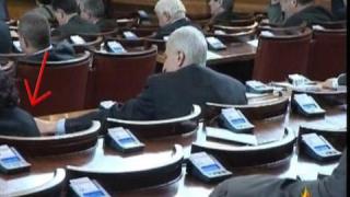 Без срам в Парламента