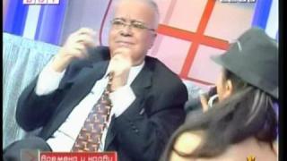 Вучков и Лейди Би