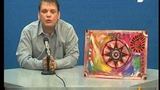 Питка Ясновидка