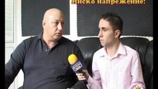 Внимание! Ниско напрежение! - 3