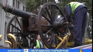Паяк вдига оръдие?!