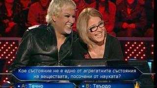 Азис в "Стани богат"!!!