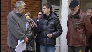 Блок без ток