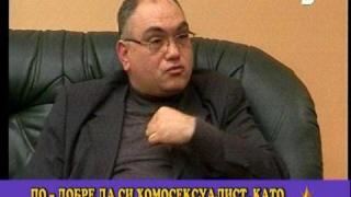 Изповедта на Владо Кузов