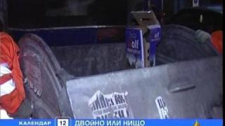 Ударно почистване